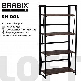 Стеллаж на металлокаркасе "BRABIX LOFT SH-001", 600х300х1250 мм, складной, цвет морёный дуб, 641228 - Фото предпросмотра