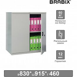 Шкаф металлический (антресоль) BRABIX "MK 08/46", 830х915х460 мм, 24 кг, 1 полка, разборный, 291137, S204BR080102 - Фото предпросмотра